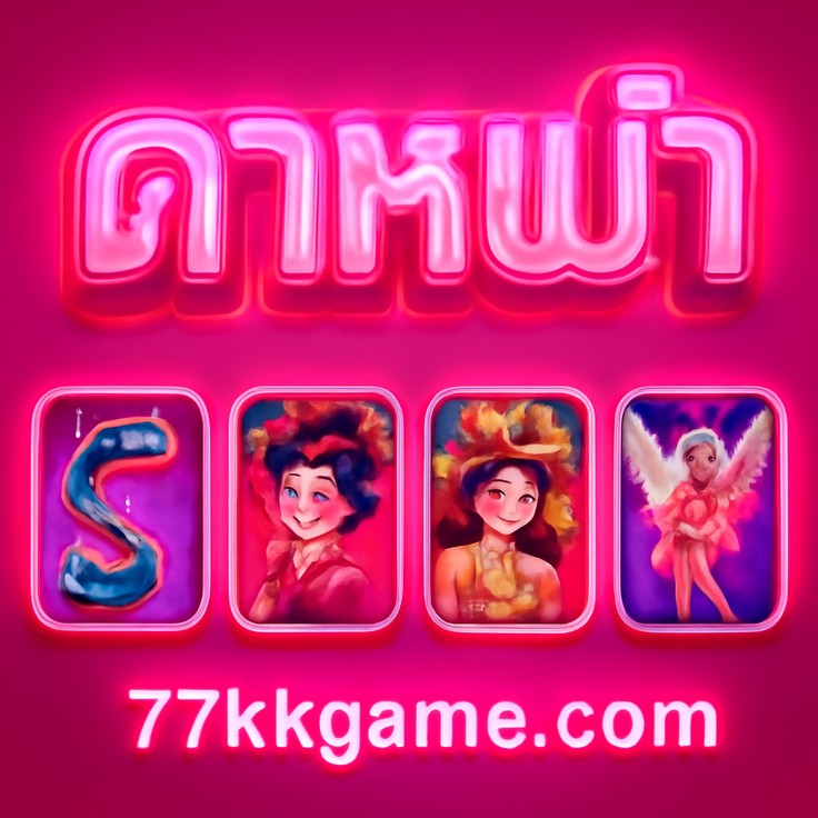 77kk